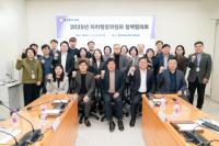 [NSP PHOTO]용인특례시의회 자치행정위, 정책협의회 개최