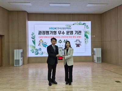 [NSP PHOTO]춘천기계공고 4년 연속 과정평가형 자격 우수운영기관 선정