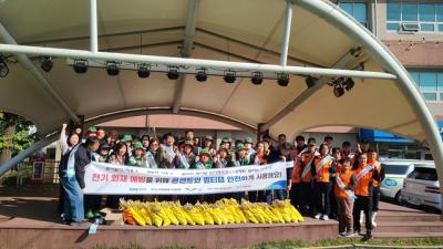 [NSP PHOTO]오산시 11월 안전점검의 날 캠페인 실시