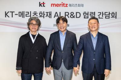 [NSP PHOTO]KT·메리츠화재, AI 기반 미래 금융 혁신 공동 연구 협약 체결
