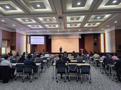 [NSP PHOTO]성남세관-성남상공회의소 글로벌 통상 리스크 대응 기업지원 설명회 개최