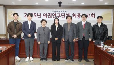 [NSP NEWS Image]수원시의회 ‘사람과 반려동물 공존 연구회, 최종보고회 개최