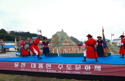 [NSP PHOTO]울진군, 2025 울진 수토문화제 개최