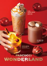 [NSP PHOTO]파스쿠찌, 크리스마스 시즌 음료 내놔