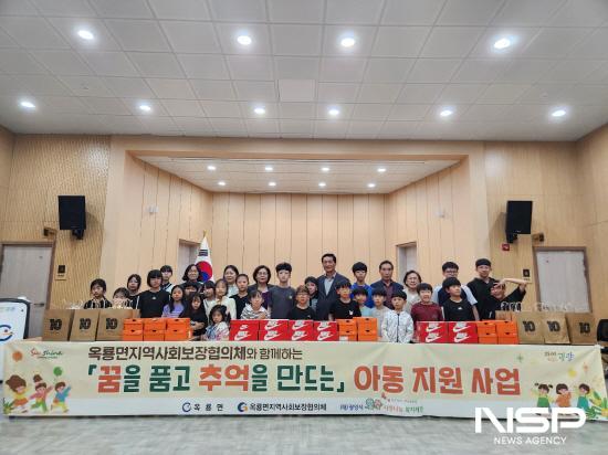 NSP통신-5월 어린이날 옥룡면지역아동센터 운동화 및 의류 전달 (사진 = 광양시청)
