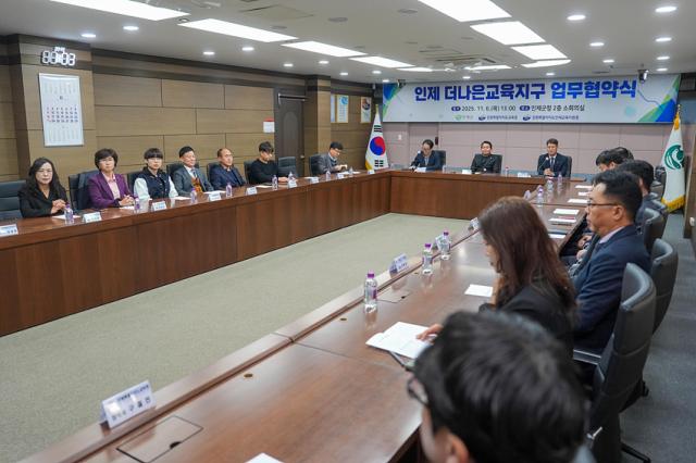 NSP통신-강원특별자치도교육청이 인제 더나은 교육지구 3기 협약을 맺고 있는 모습. (사진 = 강원도교육청)