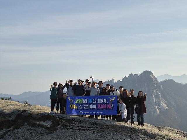 NSP통신-고성교육지원청이 화암사에서 수능 성공 기원 행사를 진행한 모습. (사진 = 강원도교육청)