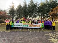 [NSP PHOTO]광양 금호동, 사회단체와 함께 한파 대비 환경정화활동 실시