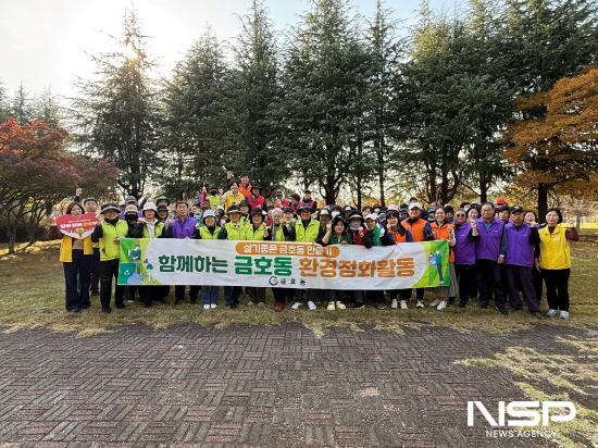NSP통신-사회단체와 함께 한파 대비 환경정화 활동 참석자 기념 찰영 (사진 = 광양시청)