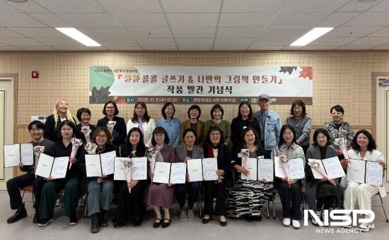 NSP통신-시민작가 양성사업 작품 발간 기념식 참석자 기념 찰영 (사진 = 광양시청)