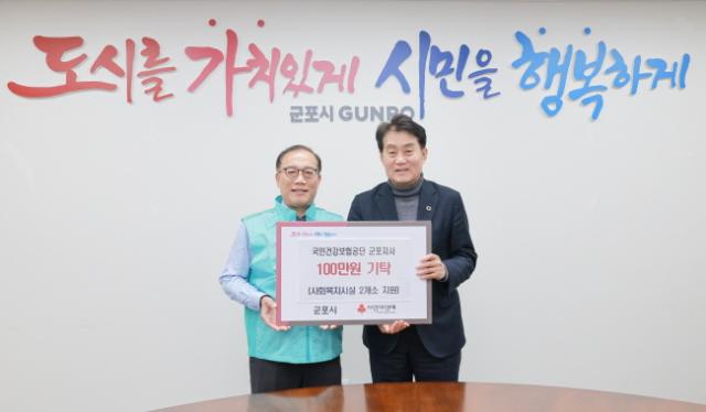 NSP통신-걸음모아사랑나눔 기부챌린지 기부 모습. (사진 = 군포시)