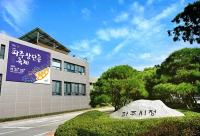 [NSP PHOTO]경기도경제과학진흥원, 파주 이전 위한 임차 후보지 현장 점검