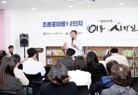 [NSP PHOTO]파주시, 초롱꽃 마을 1·2단지서 이동 시장실 운영