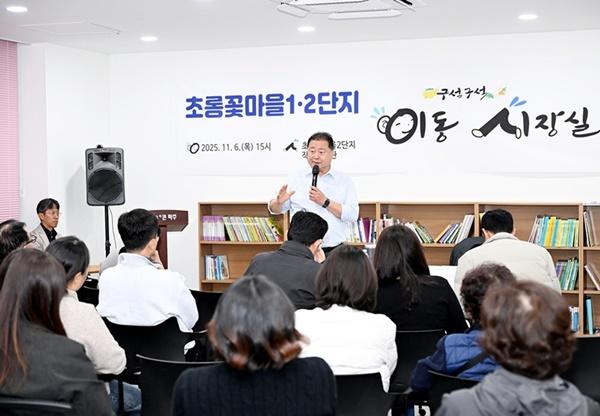 NSP통신-파주시 이동시장실 소통 모습 (사진 = 파주시)