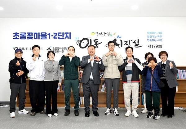 NSP통신-파주시 이동시장실 소통 모습 (사진 = 파주시)