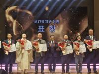 [NSP PHOTO]코레일 경북본부·영주기관차봉사회, 보건복지부장관 표창 수상