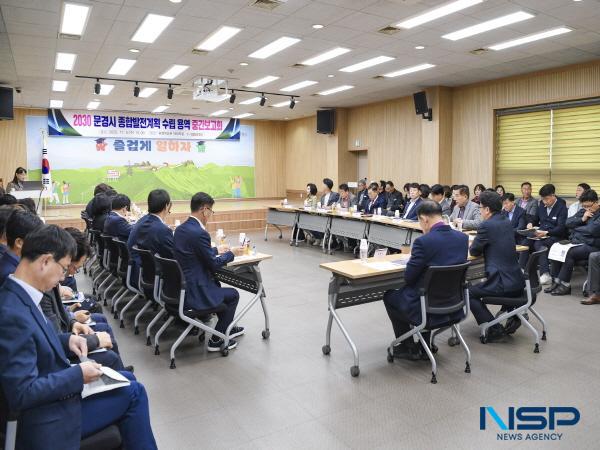 NSP통신-문경시는 지난 5일 신현국 문경시장 및 국소장, 각 부서장 등 70여 명이 참석한 가운데 문경시 평생학습관 대회의실에서 2030 문경시 종합발전계획 수립 용역 중간 보고회를 열었다. (사진 = 문경시)