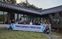 [NSP PHOTO]영암군, 전남권역 평생학습도시 관계자 워크숍 개최