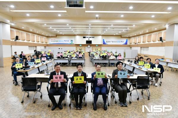 NSP통신-여수시의회에서 여수시 지역교육 협력강화 정책토론회가 열렸다. (사진 = 여수시의회)