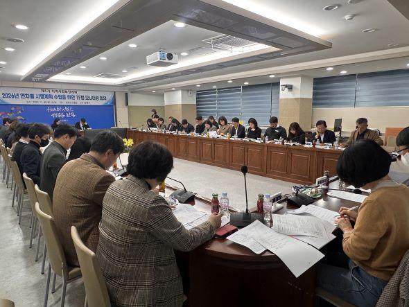 NSP통신-안동시 2026년 지역사회보장계획 수립 위한 TF팀 모니터링 회의 개최, 부서 협업과 민관 의견 반영으로 실행력 있는 복지계획 마련 (사진 = 안동시)