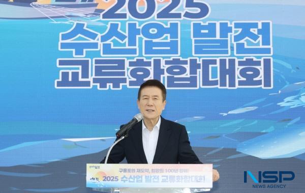 NSP통신-포항시가 7일 구룡포 아라광장에서 2025 수산업 발전 교류화합대회를 성황리에 개최했다. (사진 = 포항시)