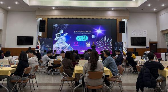 NSP통신-퀴즈로 배우는 청렴 함께 만드는 신뢰행정, 봉화군 청렴오락실 개최 (사진 = 봉화군)