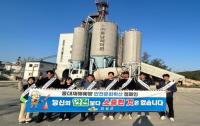 [NSP PHOTO]의성군, 중대재해예방 안전문화확산 캠페인 실시