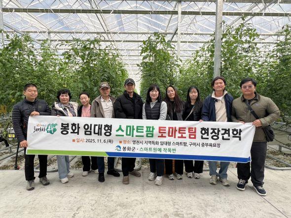 NSP통신-봉화군 임대형 스마트팜단지 B동 토마토팀 입주 앞두고 잰걸음, 영천 지역특화 임대형 스마트팜단지 및 구미 중부육묘장 현장견학 (사진 = 봉화군)