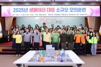 [NSP PHOTO]의왕시, 생물테러 대비 소규모 모의훈련 실시