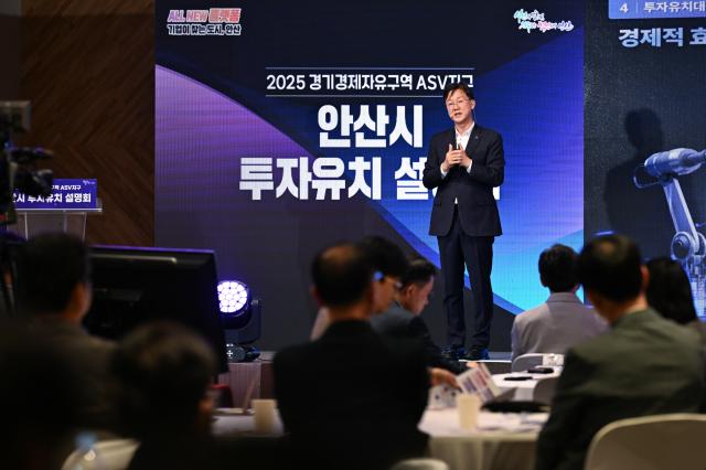 NSP통신-이민근 안산시장이 6일 일산 킨텍스에서 열린 2025 로보월드에서 안산시의 투자환경과 전략사업 주제로 프레젠테이션 발표를 하고 있다. (사진 = 안산시)