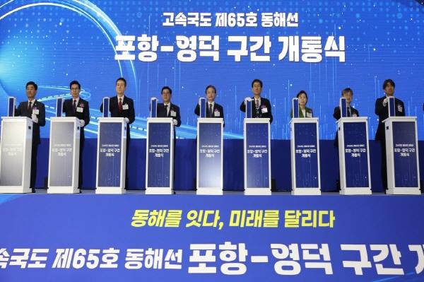 NSP통신-경북 동해안권 교통망을 본격적으로 하나로 잇는 포항~영덕 고속도로 개통식이 7일 포항휴게소(포항 방향)에서 성황리에 개최됐다. (사진 = 포항시)