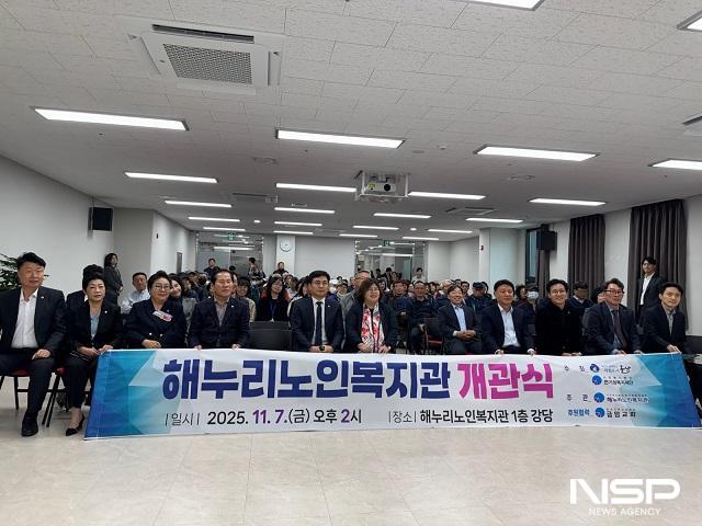 NSP통신- (사진 = 군산시)