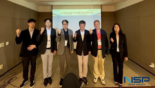 NSP통신-K-MEDI hub가 7일 소노캄 제주에서 열린 한국기술혁신학회 추계학술대회의 특별세션으로 AI 의료산업과 국가생존기술 연계 전략 포럼을 개최했다. (사진 = 케이메디허브)