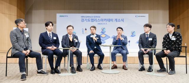 NSP통신-성남시 제1판교 스타트업캠퍼스에서 개최한 경기도 팹리스 아카데미 개소식에서 김동연 경기도지사가 인사말을 하고 있다. (사진 = 경기도)