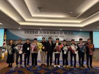 [NSP PHOTO]문경시 건설과, 한국농어촌공사 사장 표창 수상