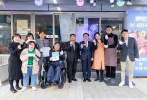 NSP통신-진교훈 서울 강서구청장(오른쪽 네 번째)이 4일 마음길 상점으로 지정된 가양1동 조개의전설 음식점을 찾아 현판식을 진행한 후 기념촬영을 하고 있다. (사진 = 서울 강서구청)