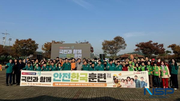 NSP통신-문경시는 지난 6일 재난관리책임기관의 재난대응 역량 제고 및 시민의 안전의식 강화를 위해 관내 유관기관 및 민간단체 150여 명과 함께 2025년 재난대응 안전한국훈련을 했다. (사진 = 문경시)