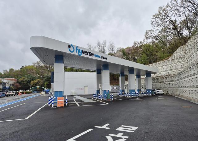 NSP통신-성남시 수정구 사송동 공영차고지 내 액화 수소 자동차 충전소. (사진 = 성남시)