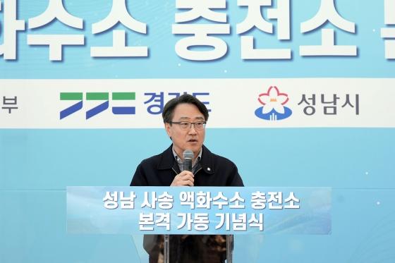 NSP통신-성남 사송 액화 수소 자동차 충전소 개소식에서 임종철 성남시 부시장이 축사를 하고 있다. (사진 = 성남시)
