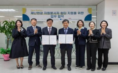 [NSP PHOTO]한국가스공사, 공공기관 최초 재난쉼터(Hero Station) 사업 추진