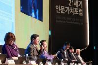 [NSP PHOTO]이상일 용인시장, 세계인문도시네트워크 총회서 인문도시 정책 발표