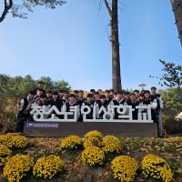 [NSP PHOTO]강원학생교육원, 춘천 성수고와 함께 제26기 청소년인생학교 운영