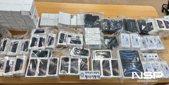NSP통신-휴대전화 장물 256대 (사진 = 전남경찰청)
