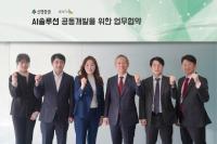 [NSP PHOTO][들어보니]신영증권, 자체 LLM 통해 불완전판매 모니터링 도입…업계 첫 AI 에이전트 기반