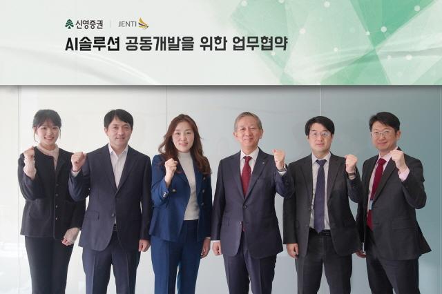 NSP통신-황성엽 신영증권 대표(오른쪽에서 세 번째)와 최은진 젠티 대표(오른쪽에서 네 번째)가 업무 협약식 후 기념촬영을 하고 있다. (사진 = 신영증권)