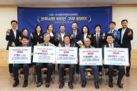 [NSP PHOTO]광양시어린이보육재단, 보육사랑 100인+기부 릴레이 기탁식 개최