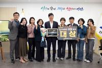 [NSP PHOTO]안산시, 고객만족브랜드 대상 교육도시 분야 대상 수상