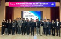 [NSP PHOTO]안산시, 해양치유지구 지정·조성계획 수립용역 보고회 개최