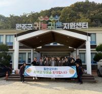 [NSP PHOTO]완주군 귀농귀촌, 벤치마킹 쇄도