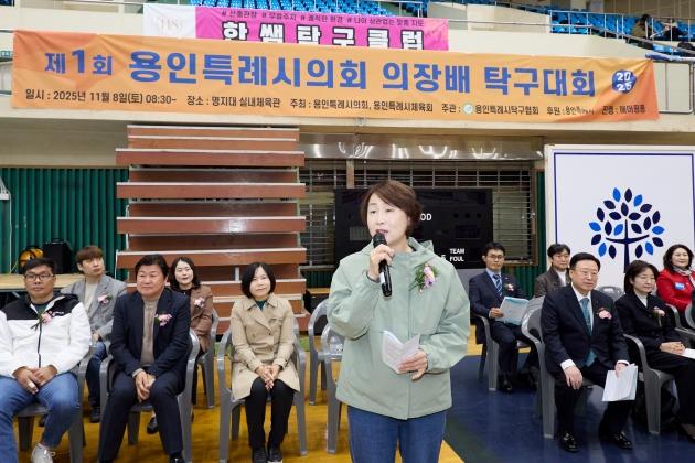 NSP통신-2025년 용인특례시의회 의장배 탁구대회 개회식에서 유진선 의장이 대회사를 하고 있다. (사진 = 용인특례시의회)